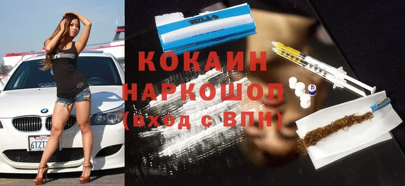 Cocaine Боливия  OMG сайт  это какой сайт  Борзя 